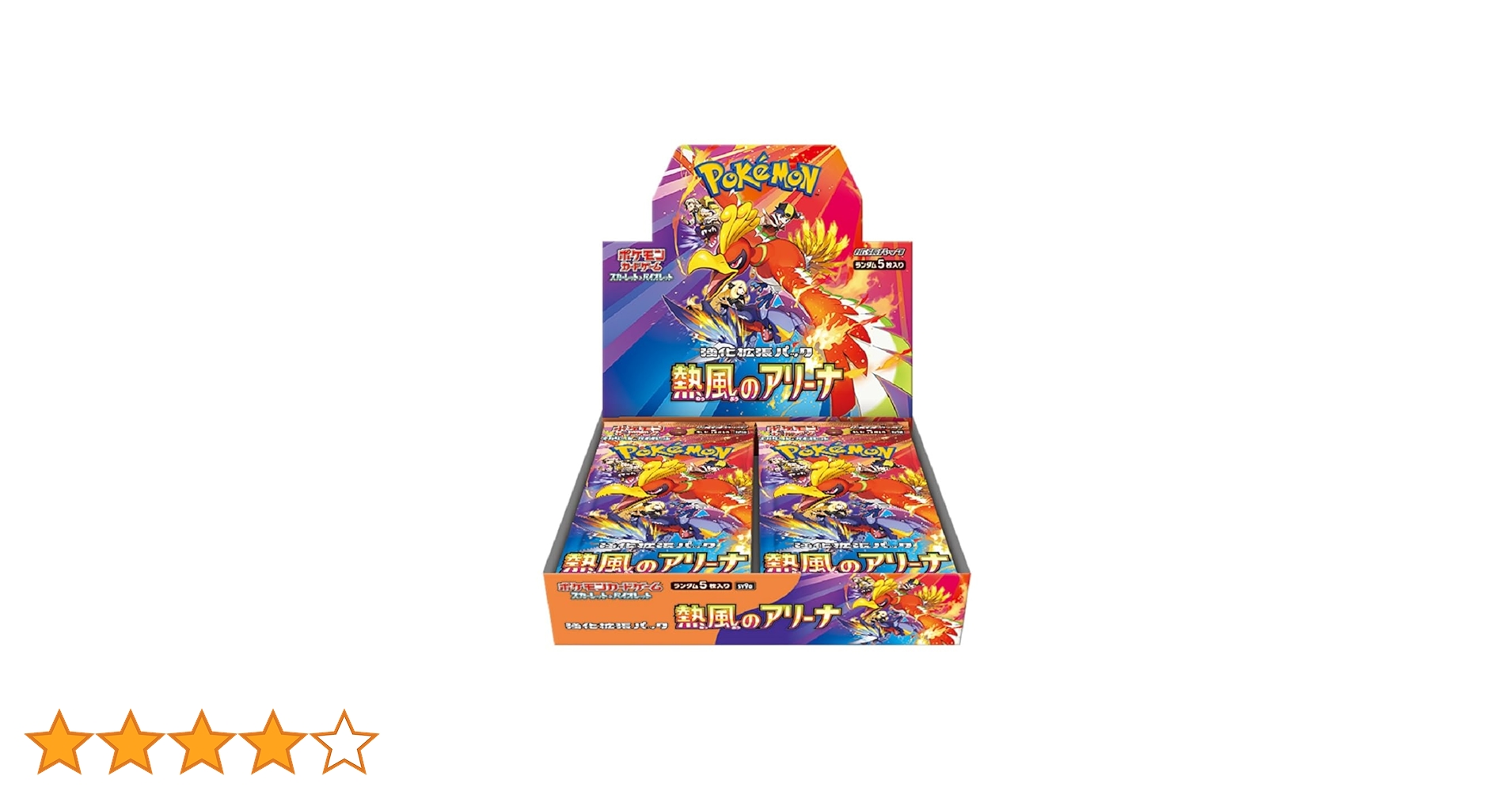 Amazon.co.jp: ポケモンカードゲーム スカーレット&バイオレット
